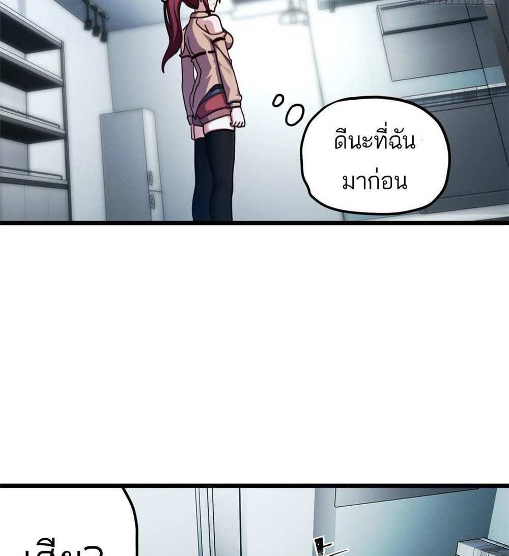 Astral Pet Store แปลไทย