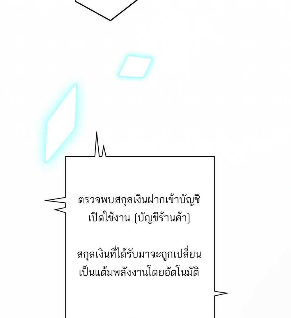 Astral Pet Store แปลไทย