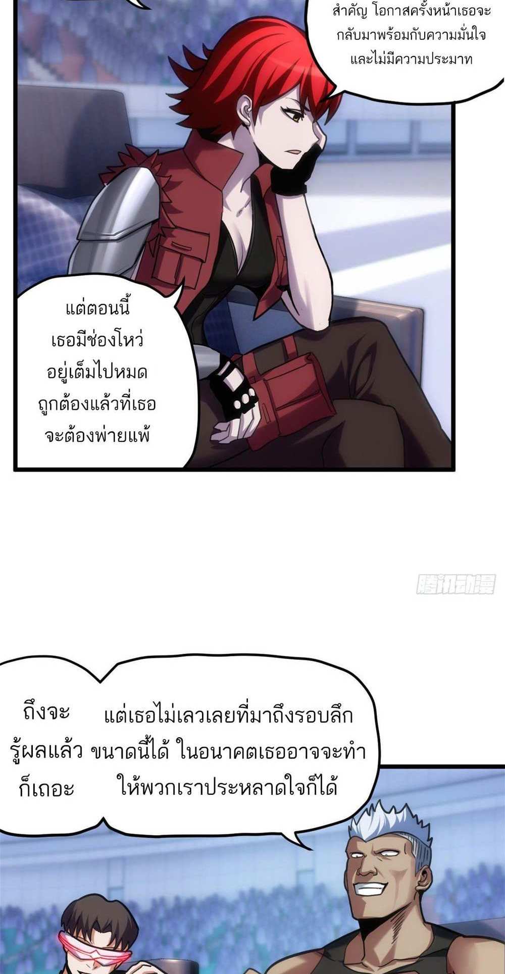 Astral Pet Store แปลไทย