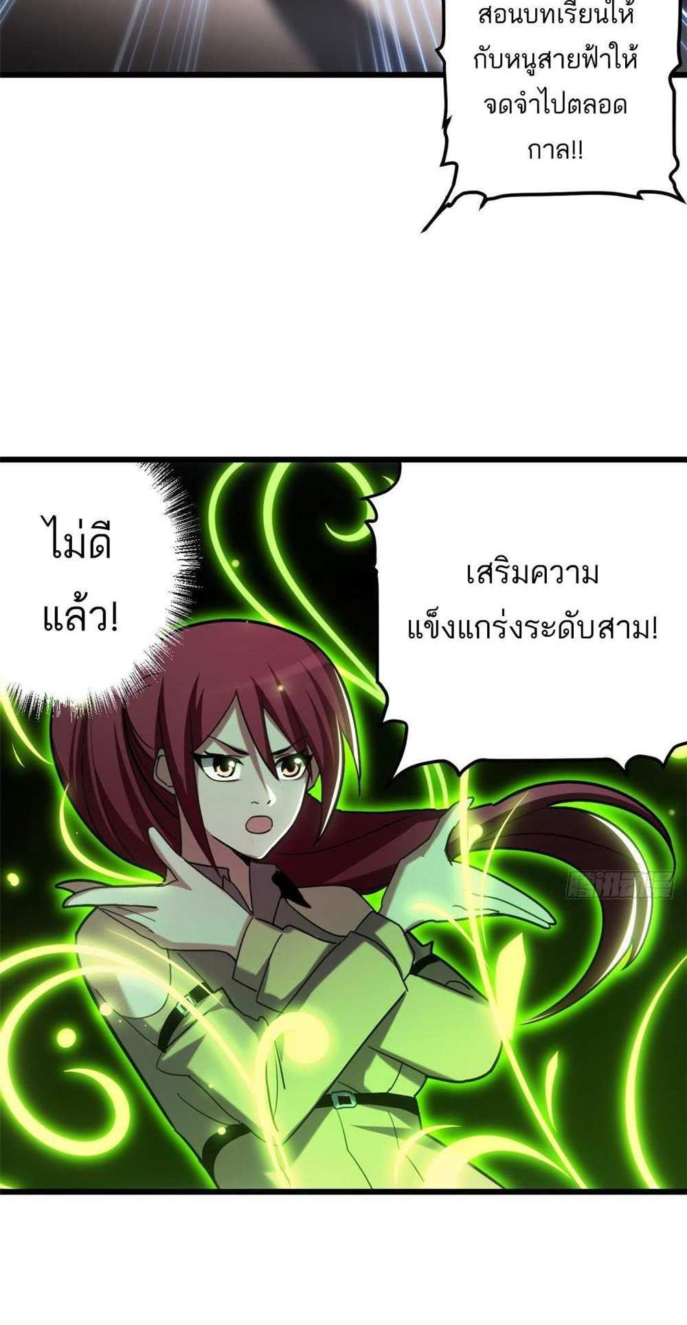 Astral Pet Store แปลไทย