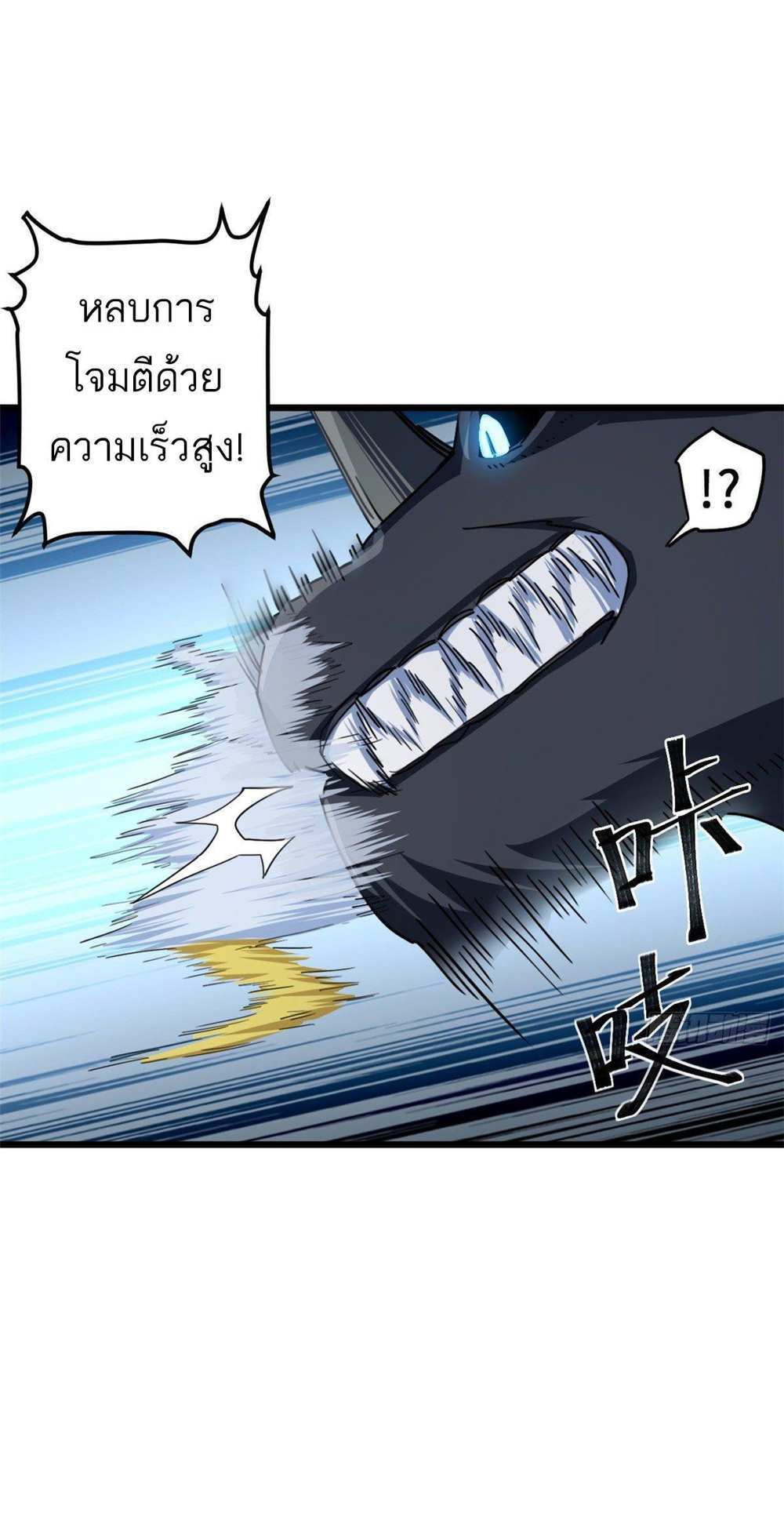 Astral Pet Store แปลไทย