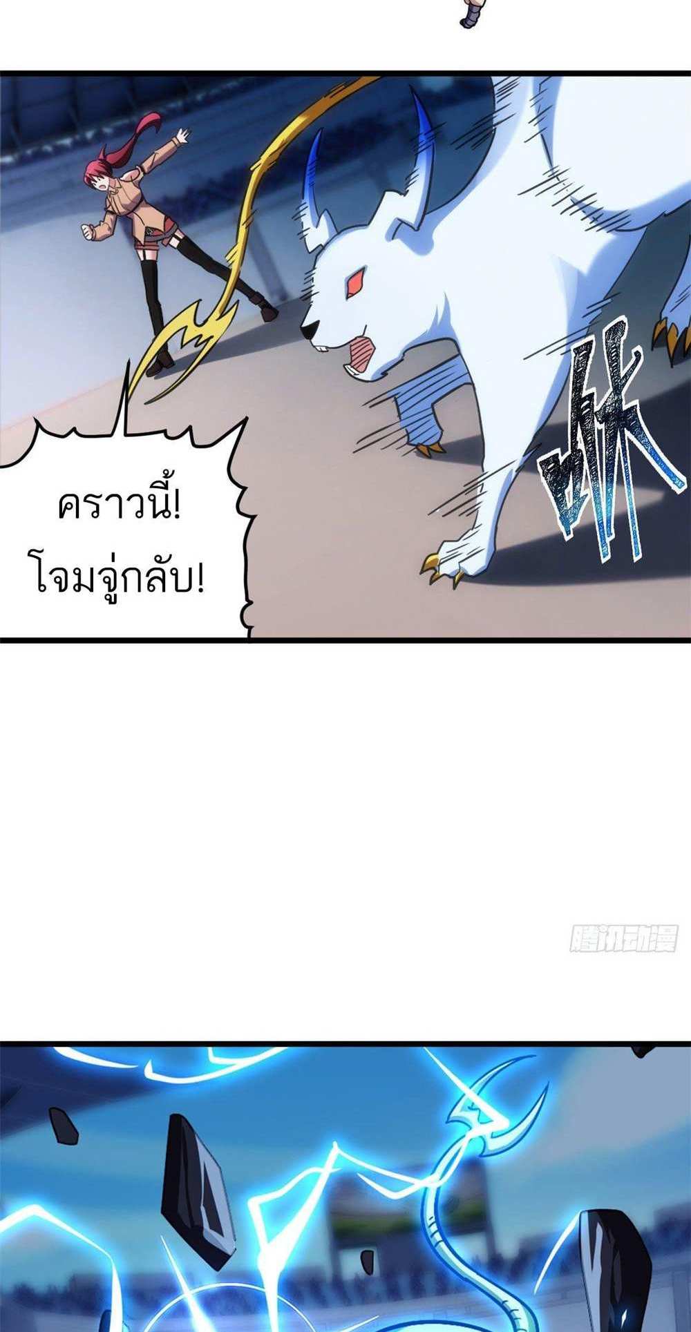 Astral Pet Store แปลไทย