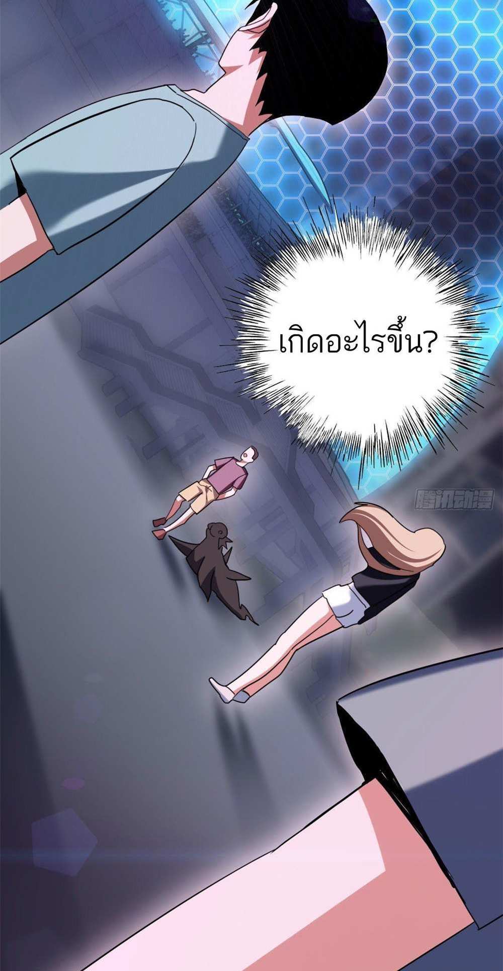 Astral Pet Store แปลไทย