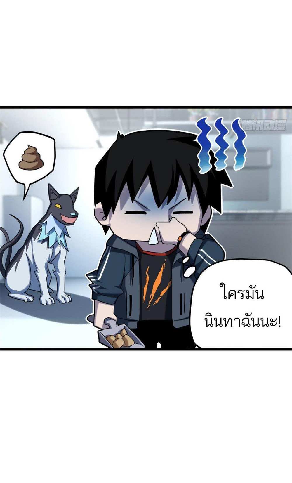 Astral Pet Store แปลไทย