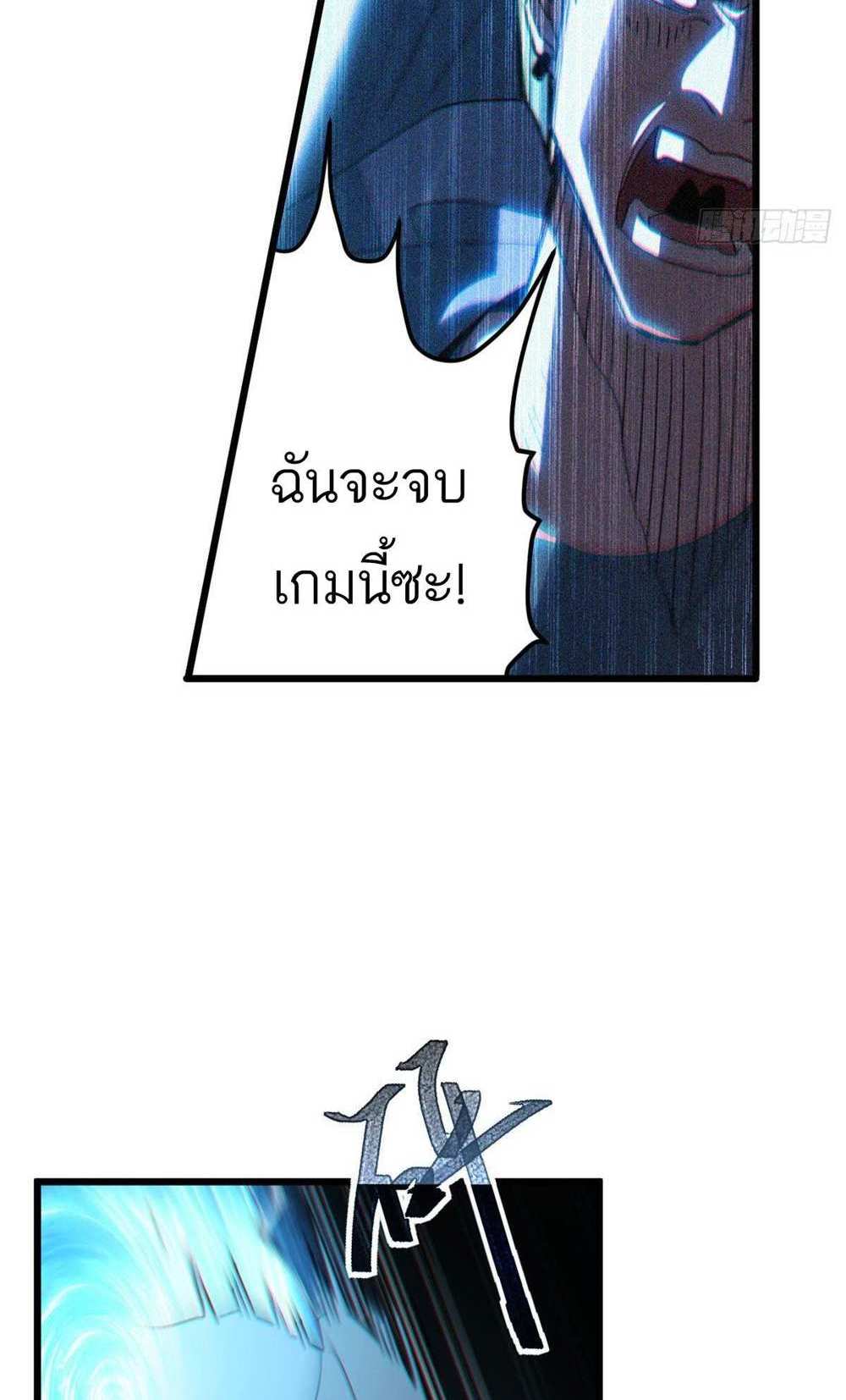 Astral Pet Store แปลไทย