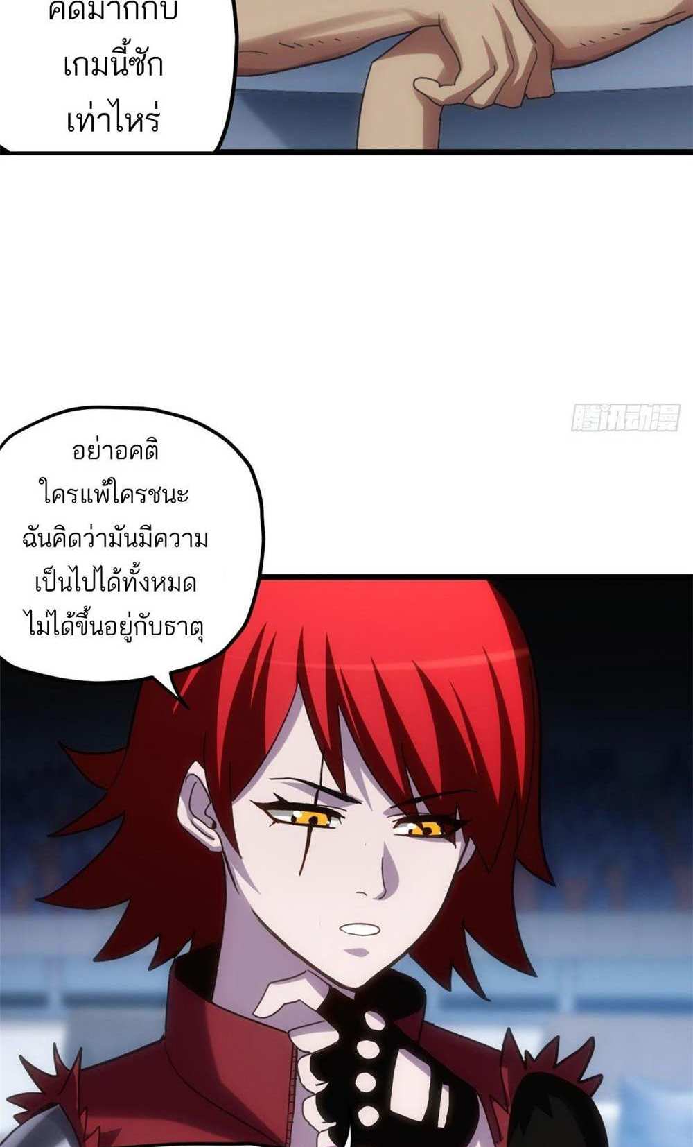 Astral Pet Store แปลไทย