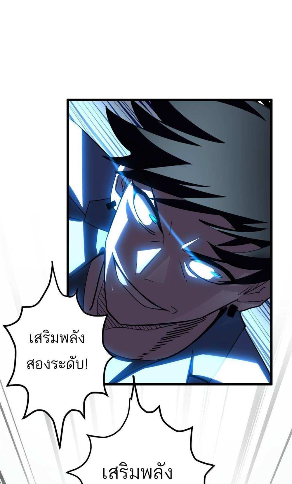 Astral Pet Store แปลไทย