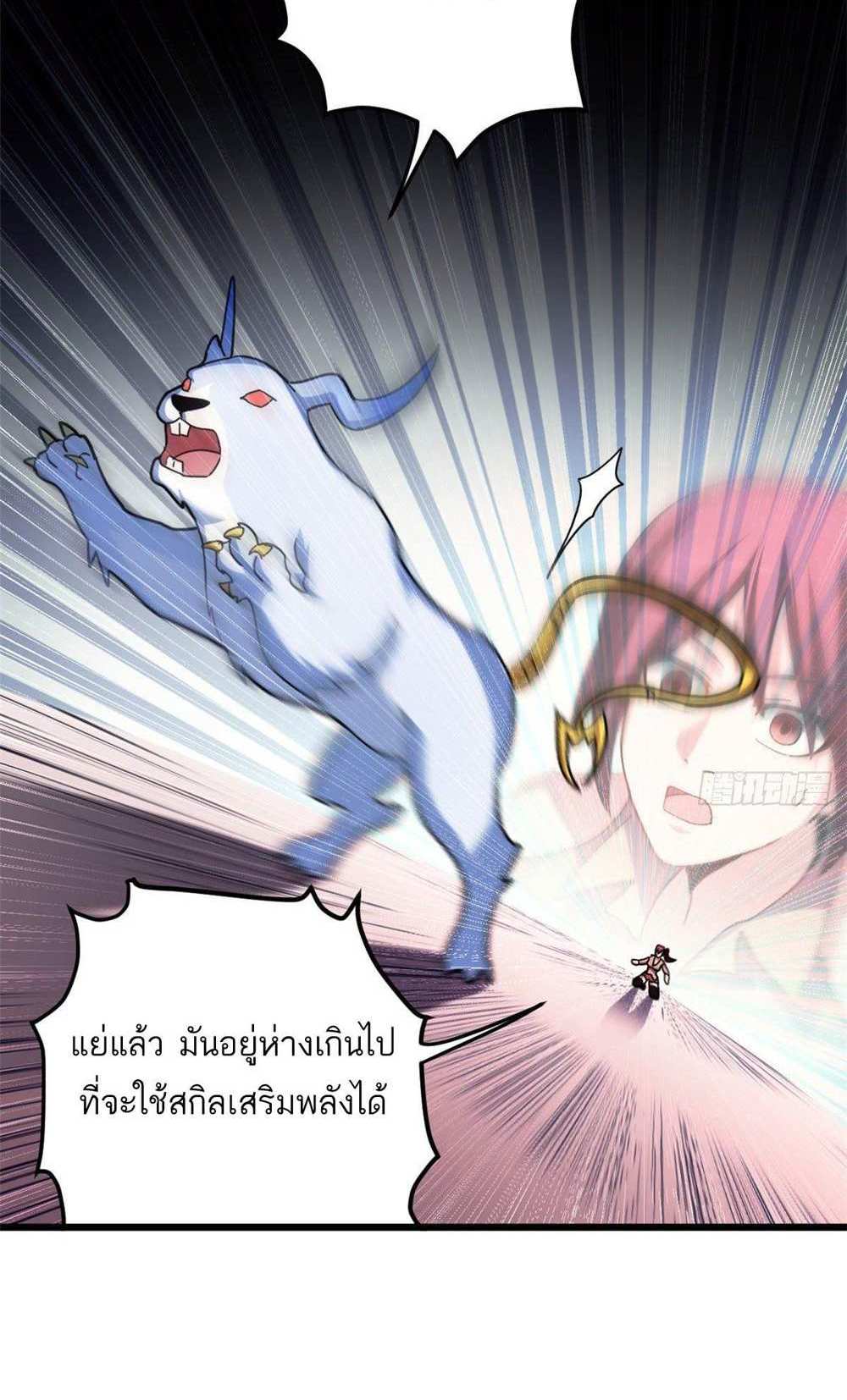 Astral Pet Store แปลไทย