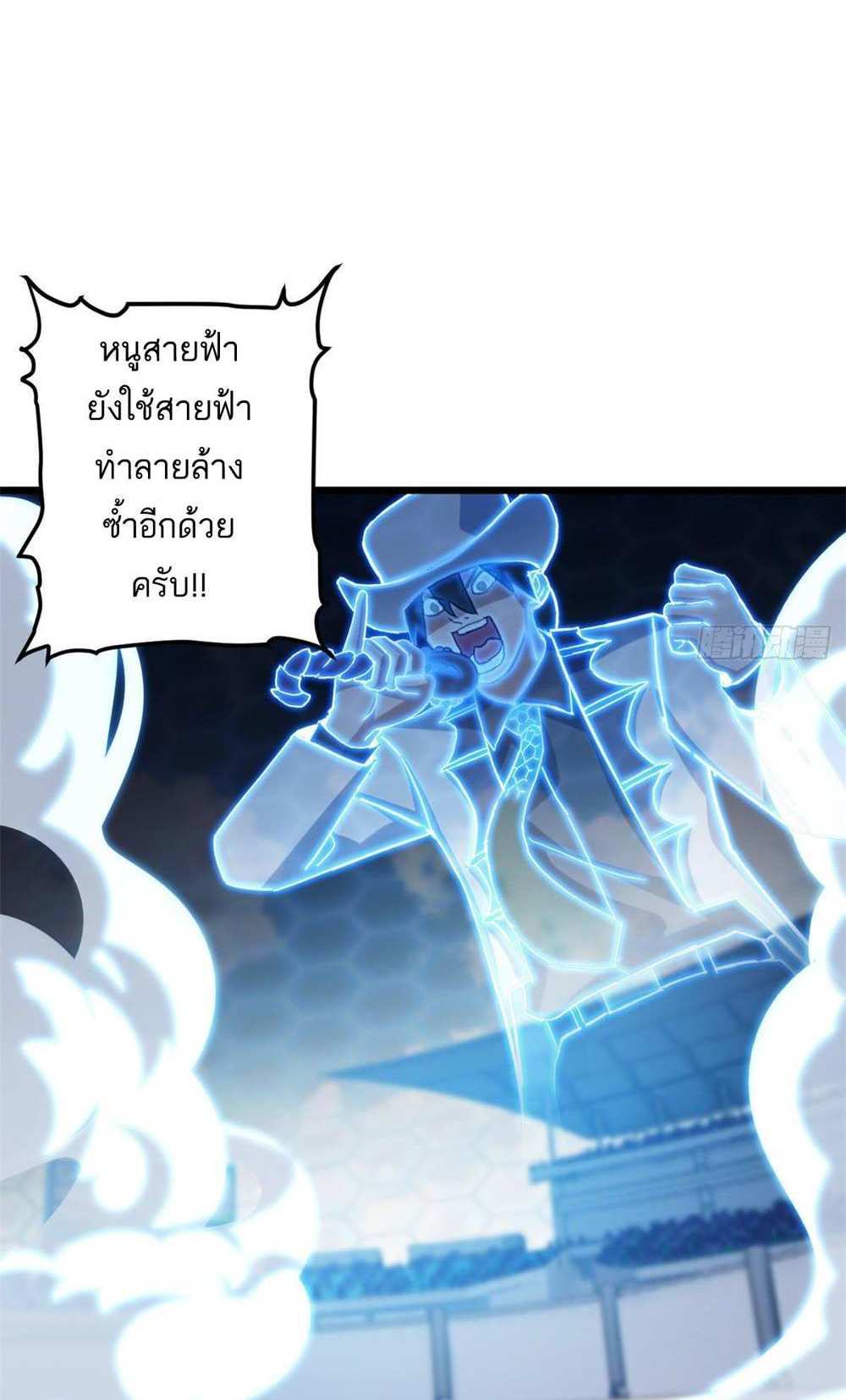 Astral Pet Store แปลไทย