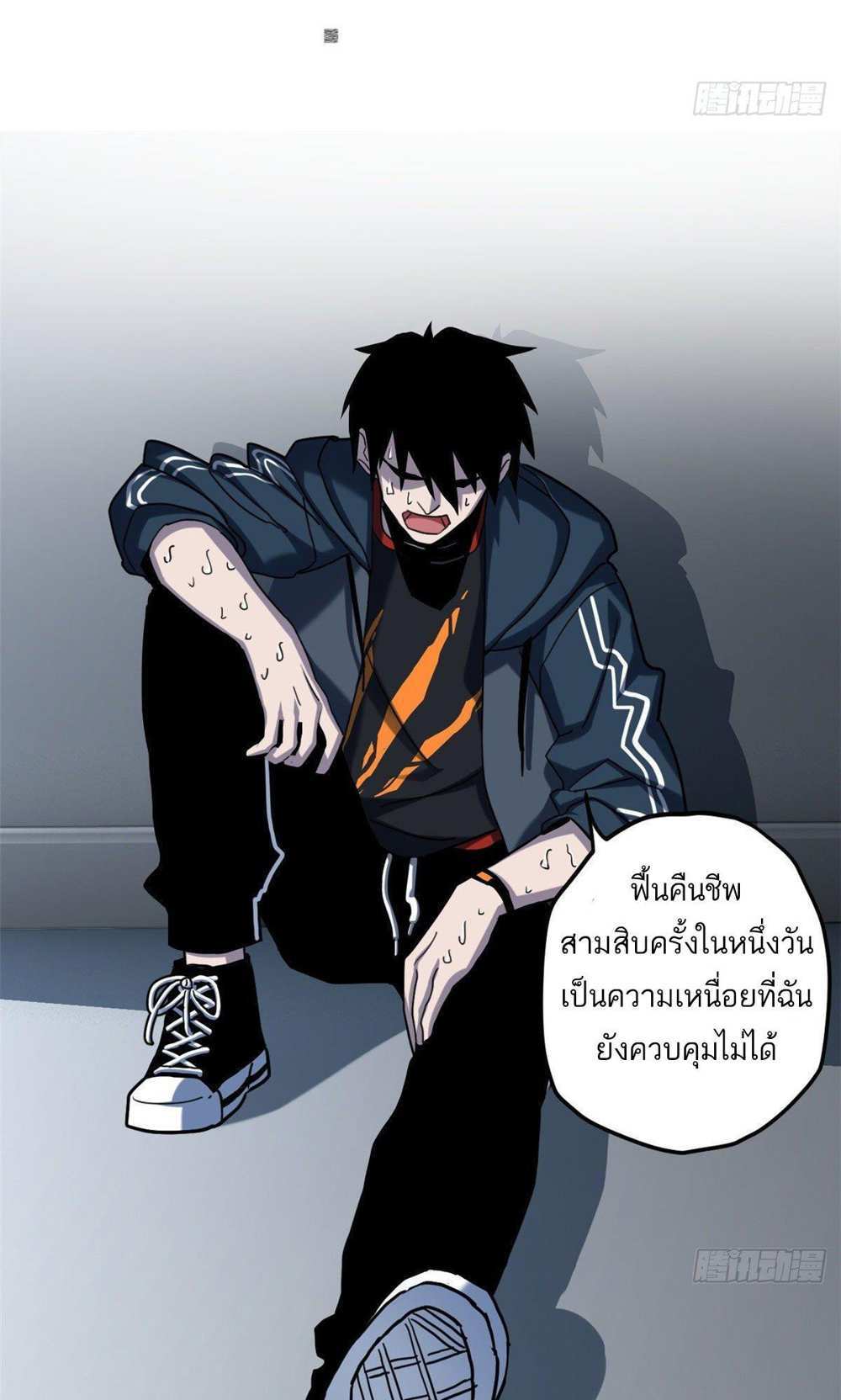 Astral Pet Store แปลไทย