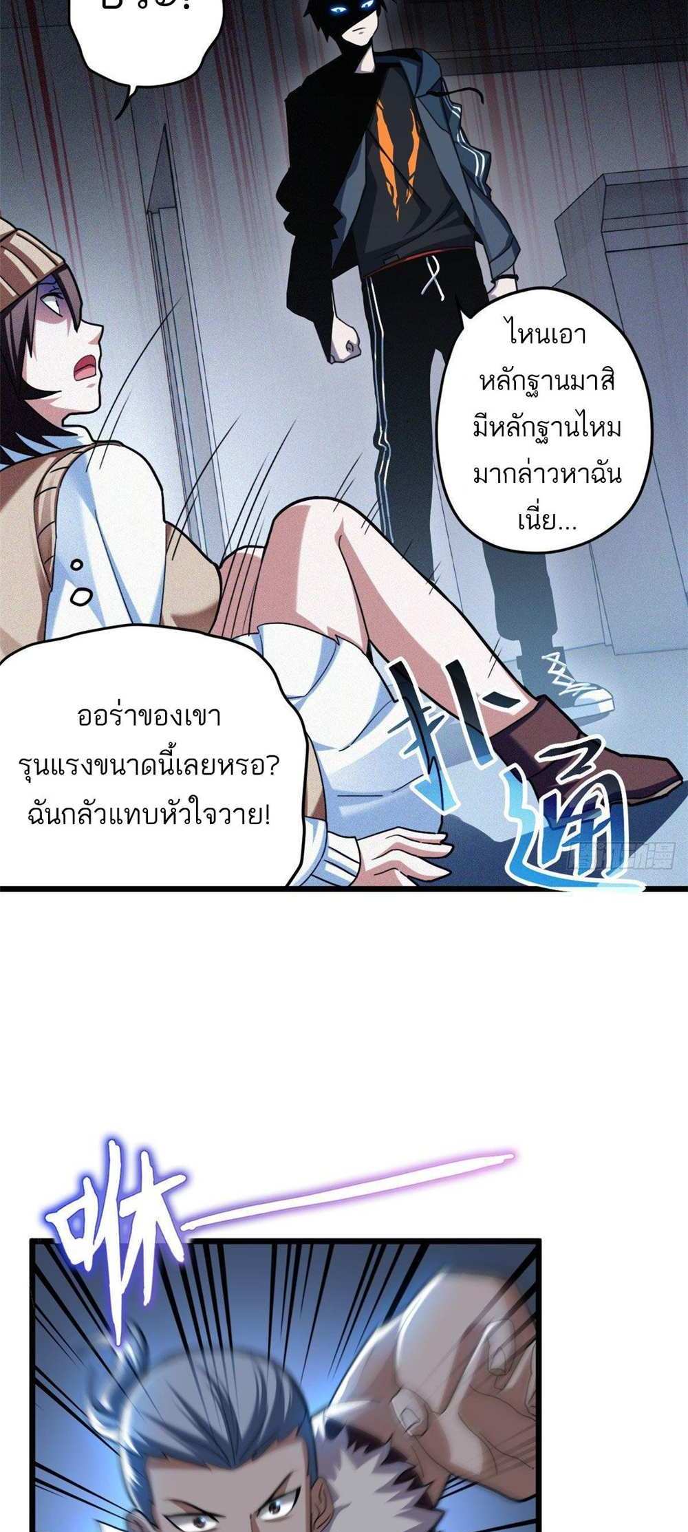 Astral Pet Store แปลไทย