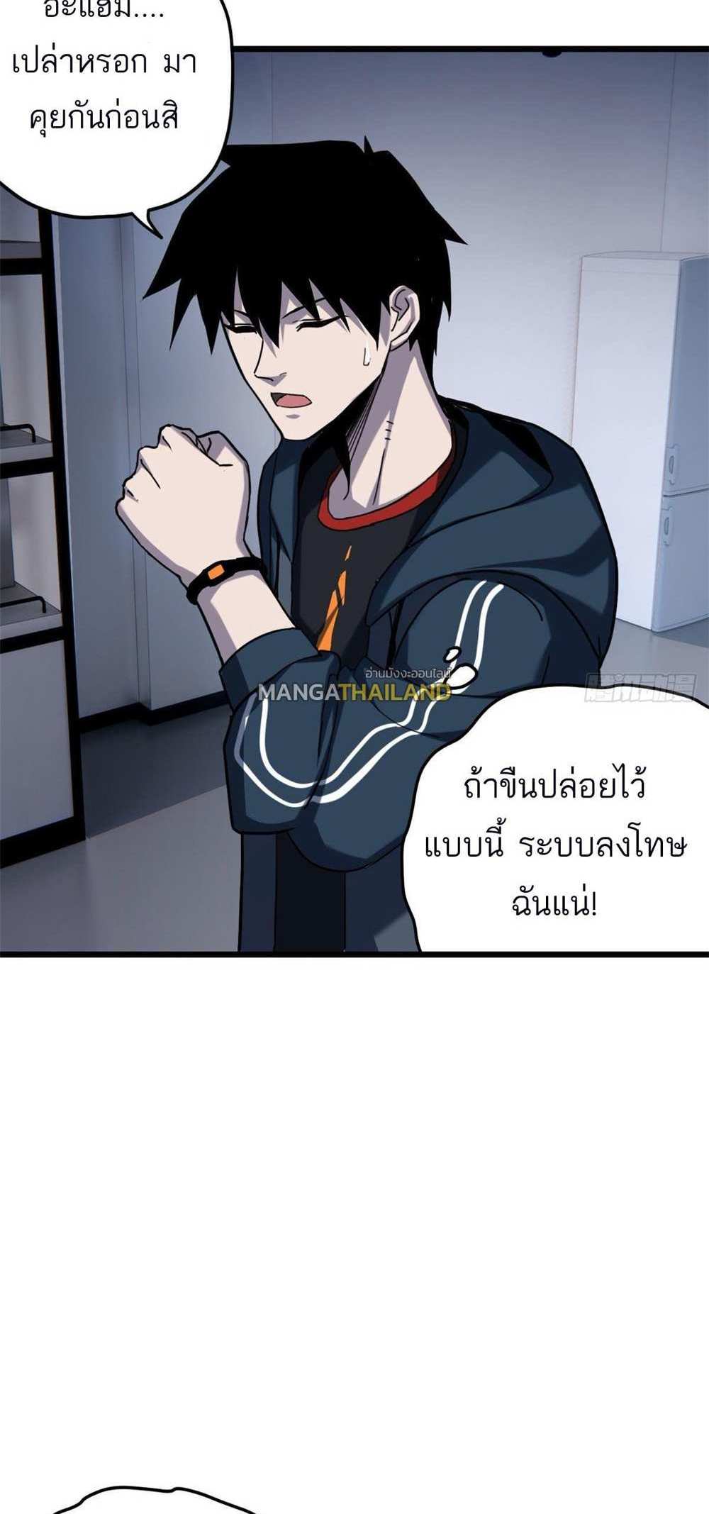 Astral Pet Store แปลไทย