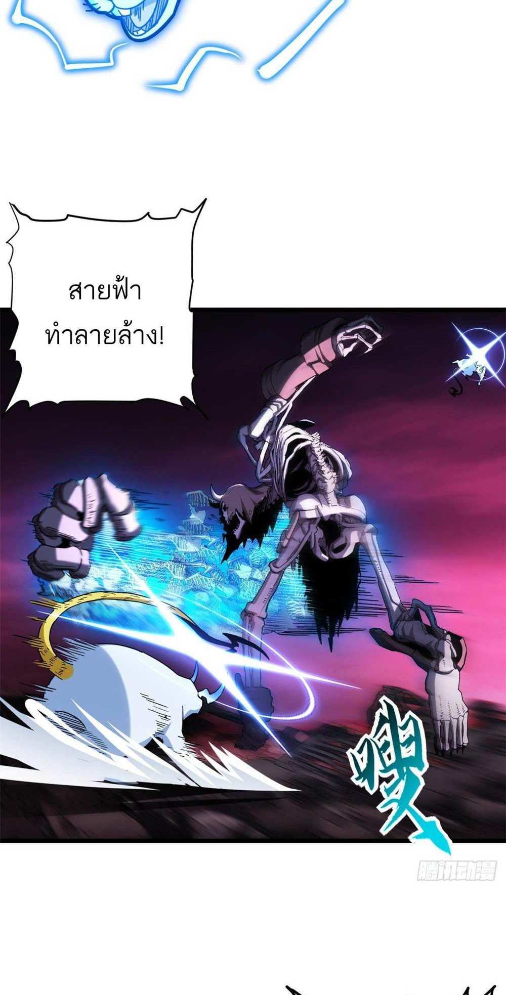 Astral Pet Store แปลไทย