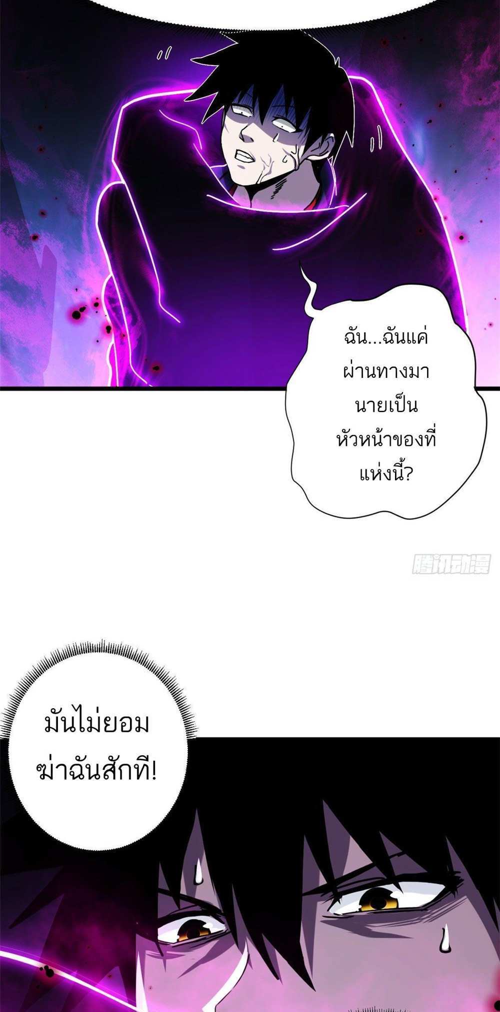 Astral Pet Store แปลไทย