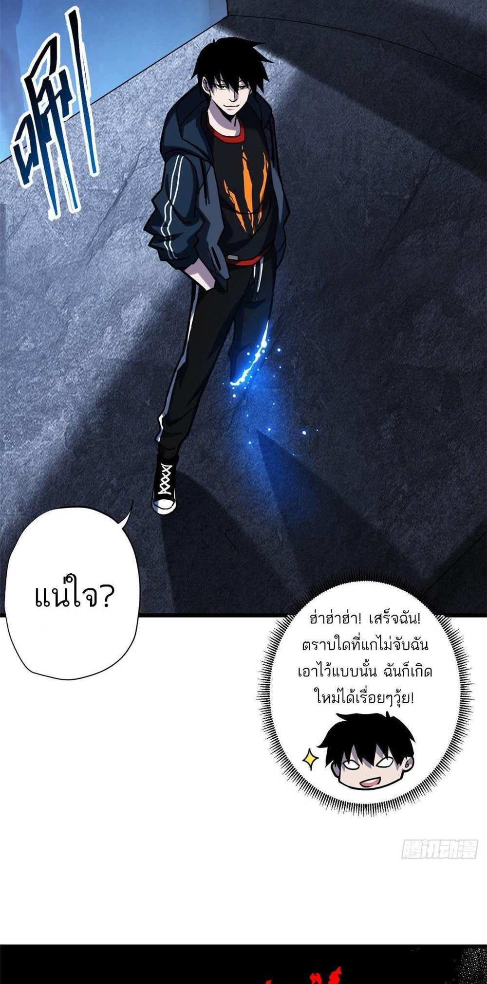 Astral Pet Store แปลไทย