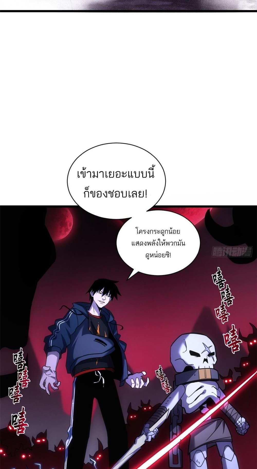 Astral Pet Store แปลไทย