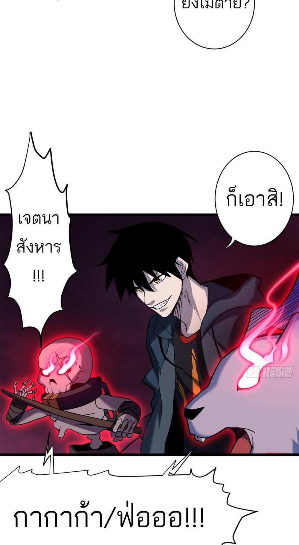 Astral Pet Store แปลไทย