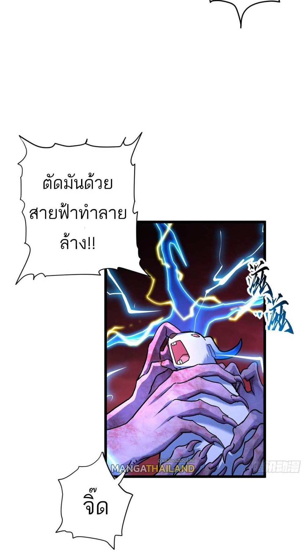 Astral Pet Store แปลไทย