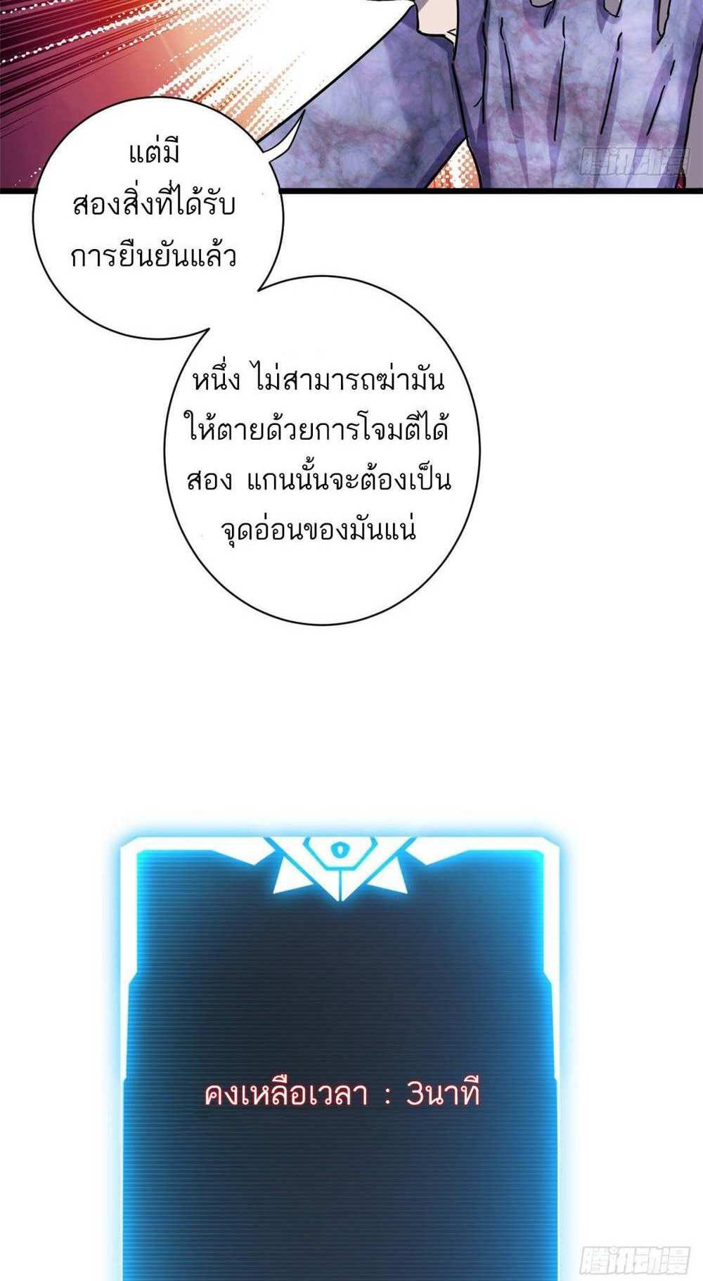 Astral Pet Store แปลไทย