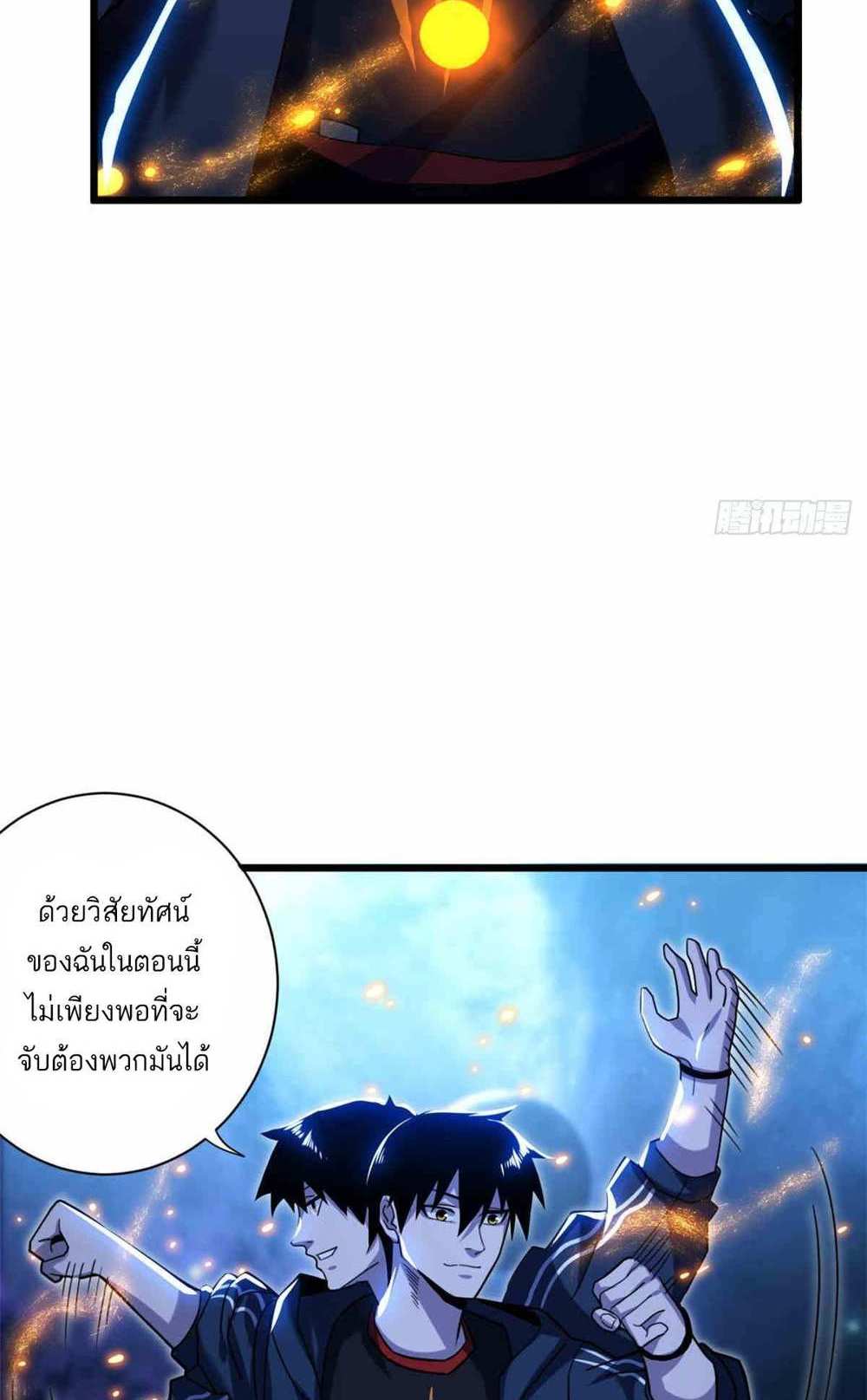 Astral Pet Store แปลไทย