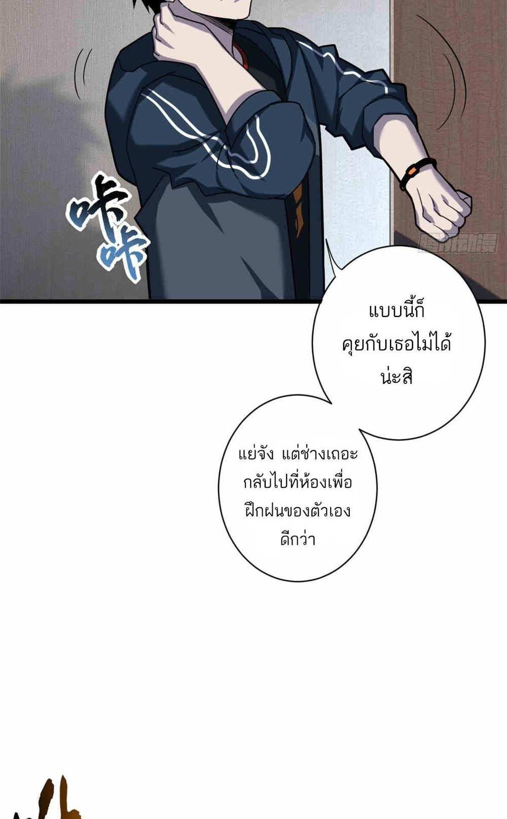 Astral Pet Store แปลไทย