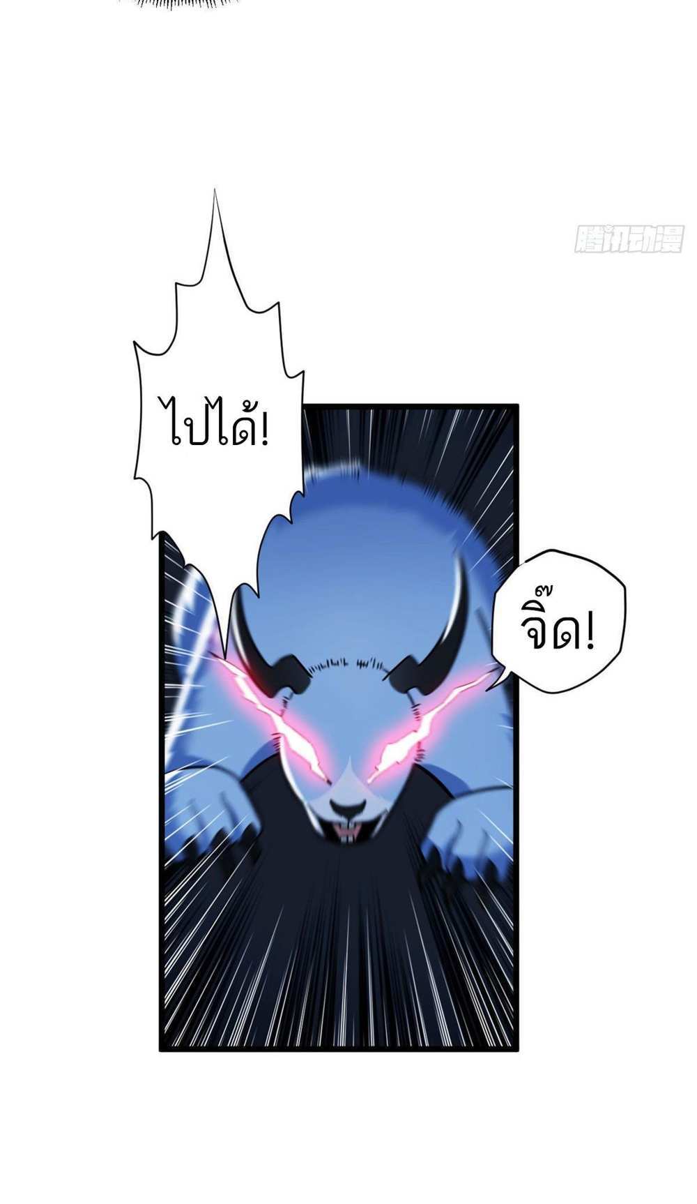 Astral Pet Store แปลไทย