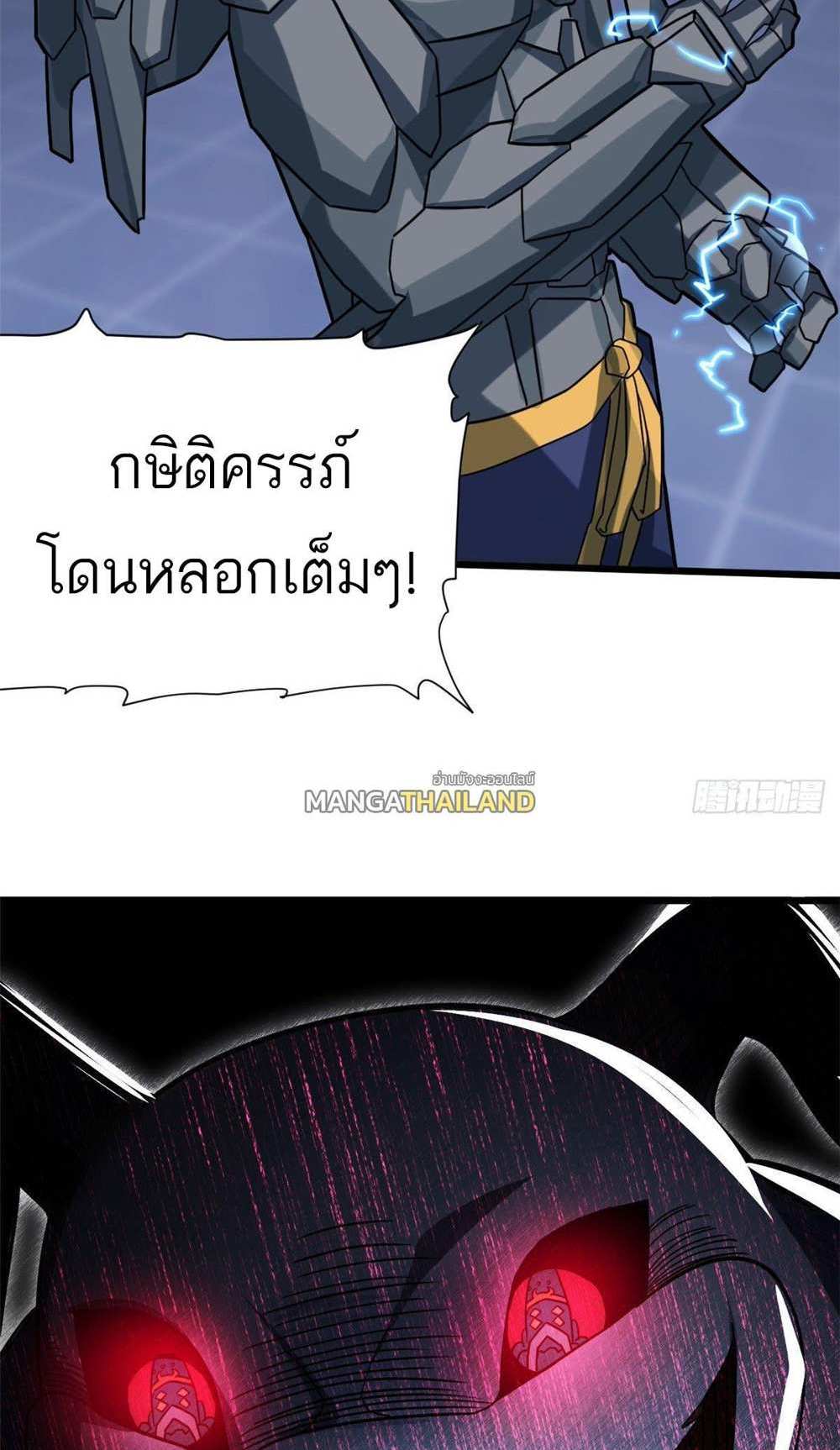 Astral Pet Store แปลไทย