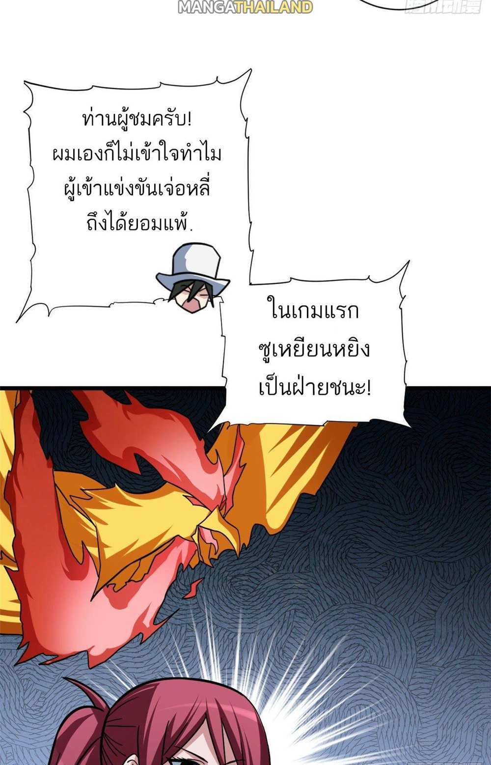 Astral Pet Store แปลไทย