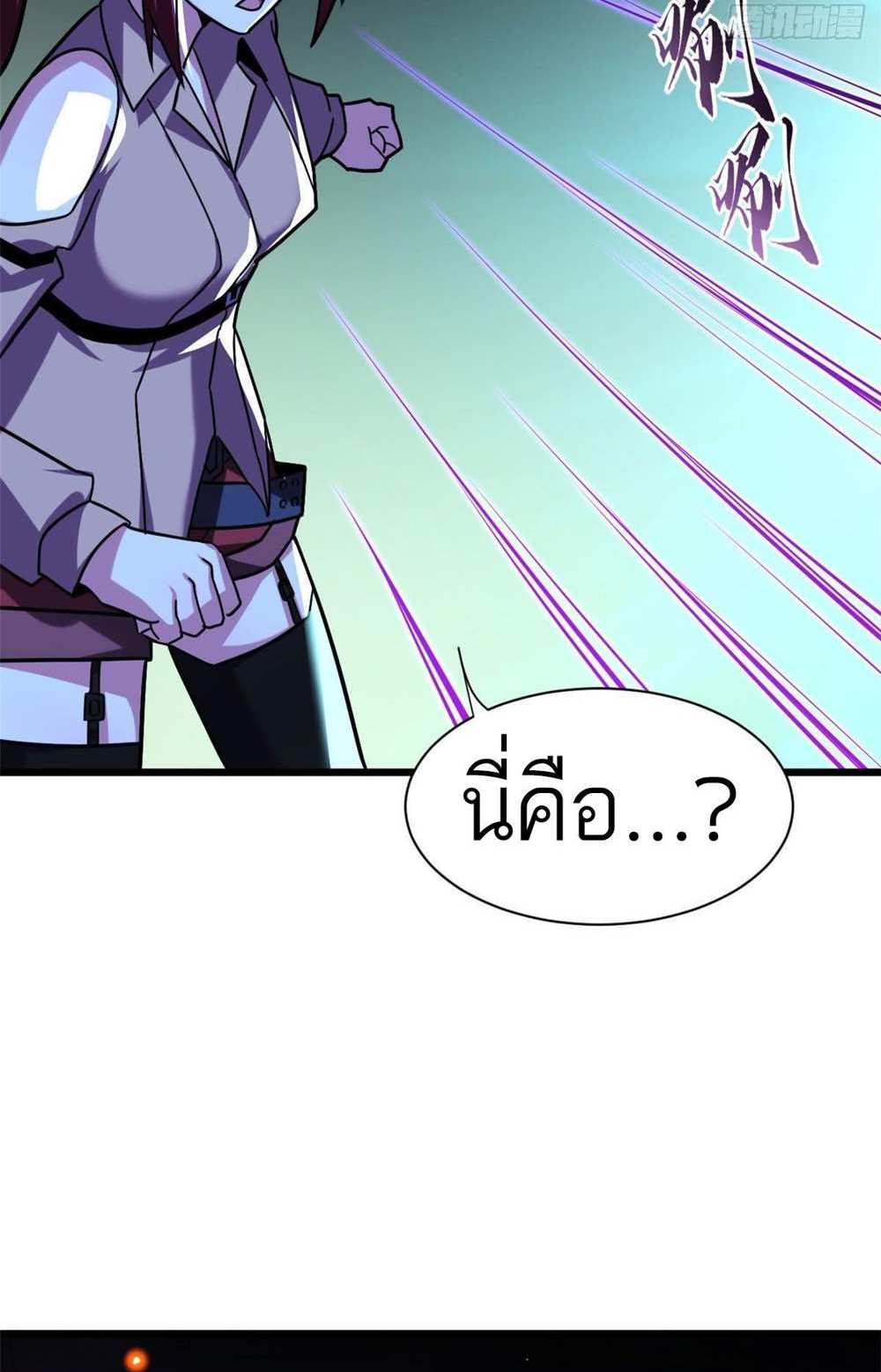 Astral Pet Store แปลไทย