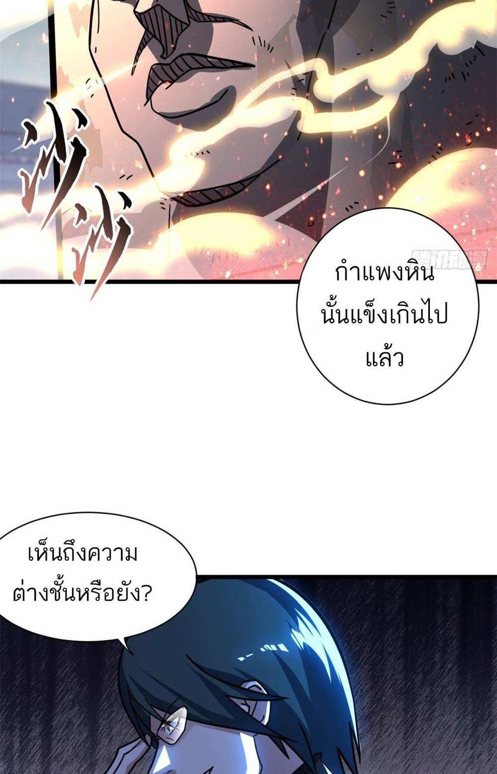 Astral Pet Store แปลไทย