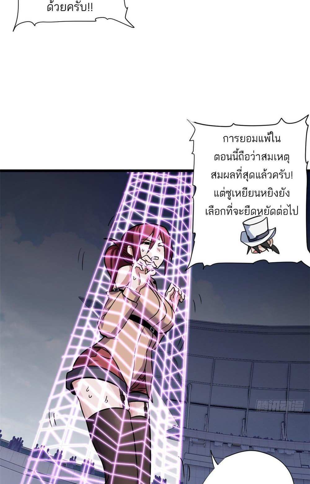 Astral Pet Store แปลไทย