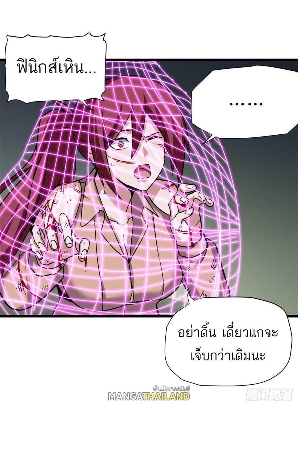 Astral Pet Store แปลไทย