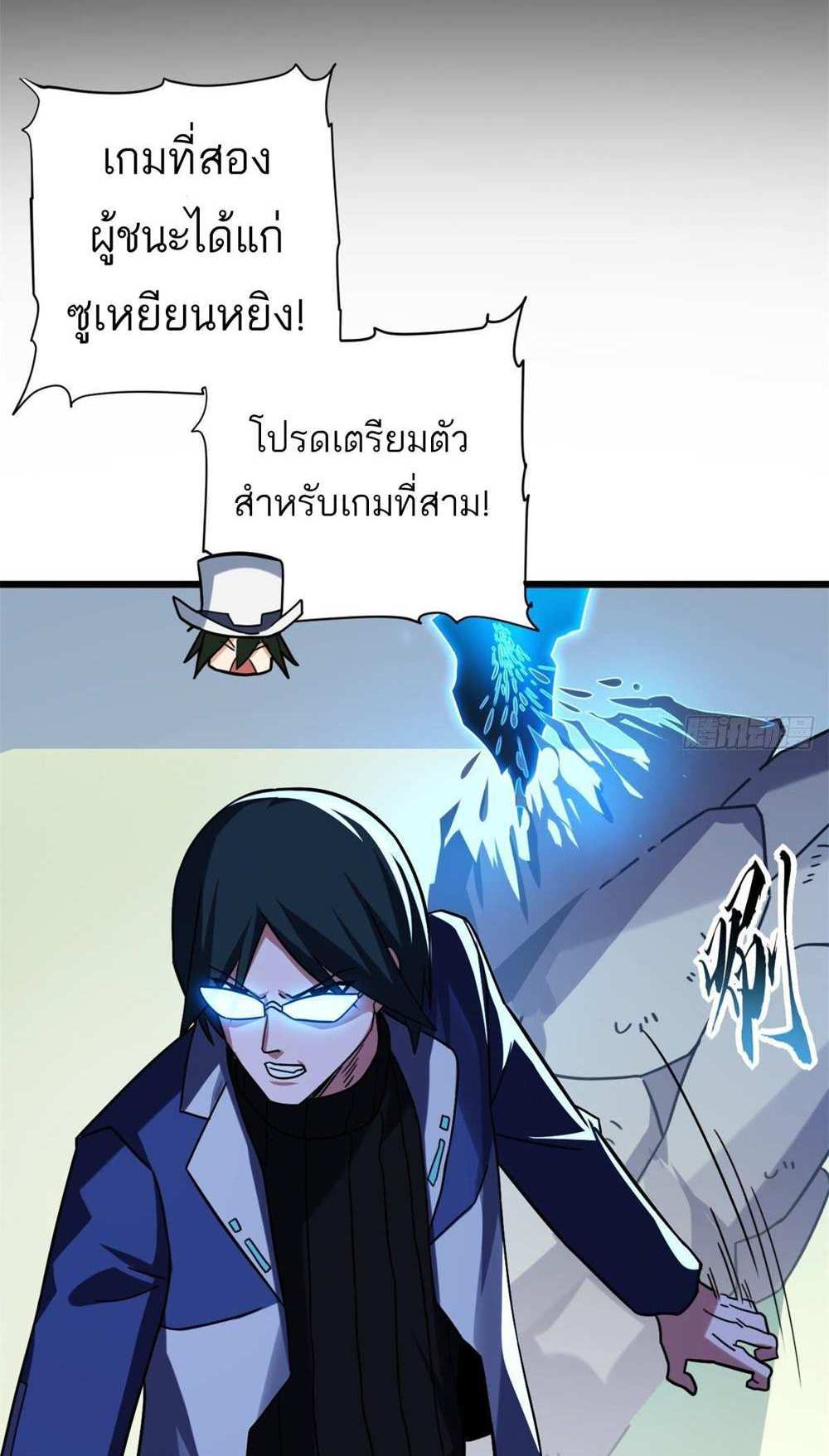 Astral Pet Store แปลไทย