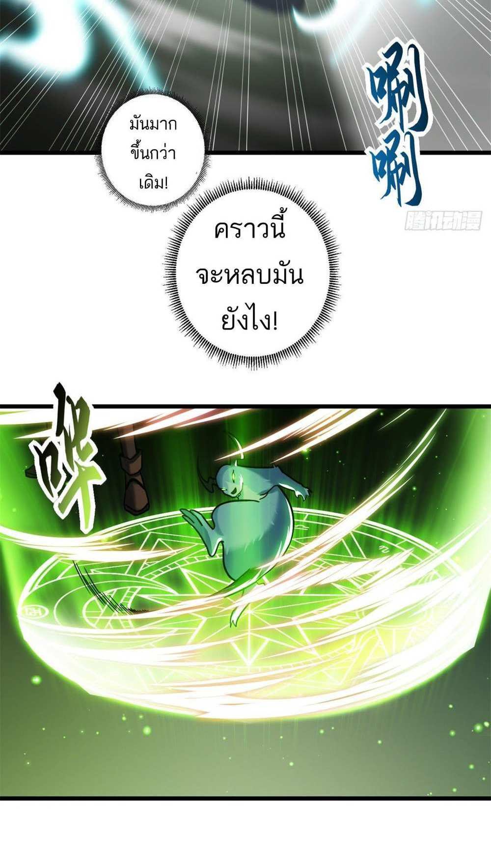 Astral Pet Store แปลไทย