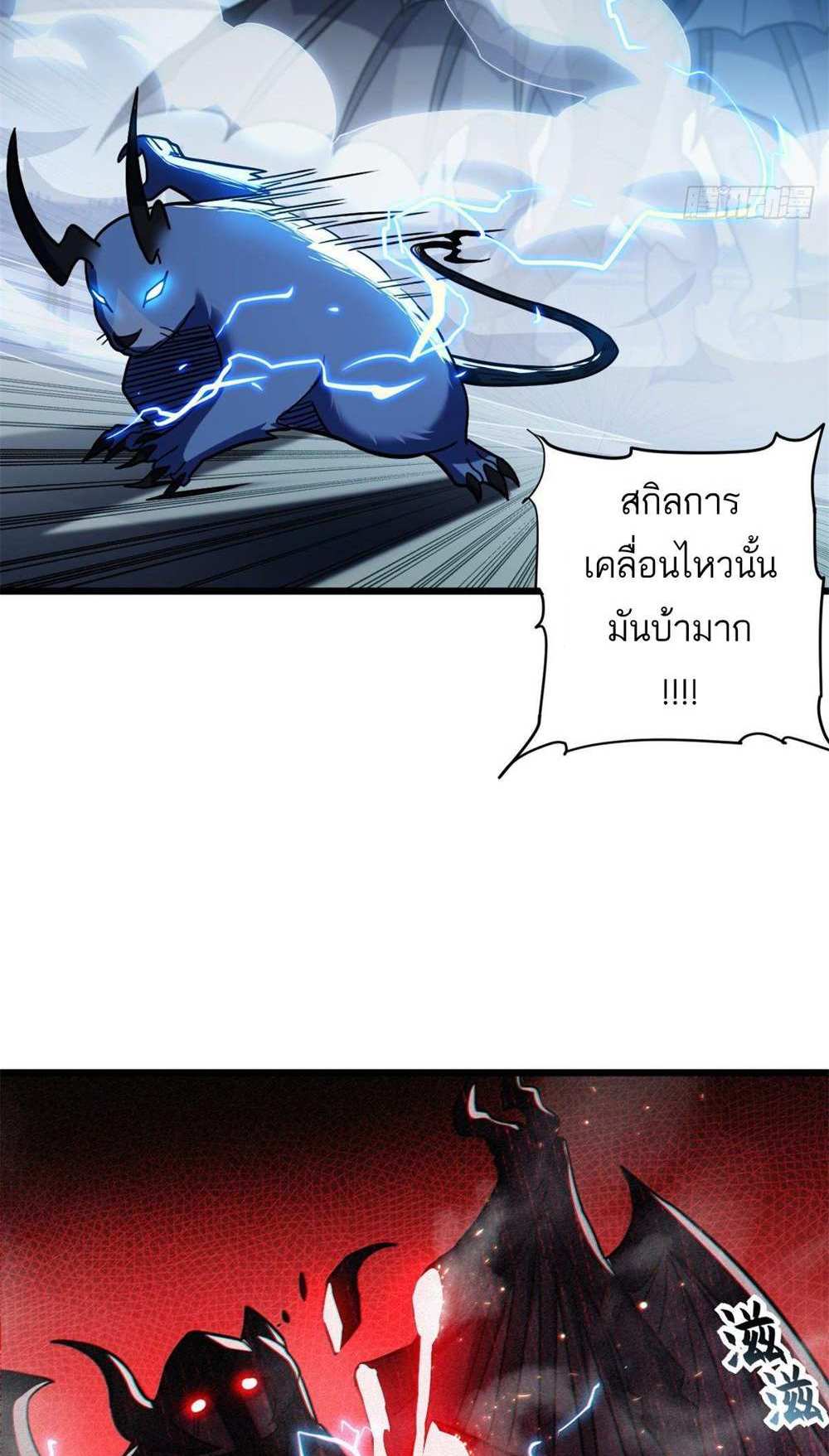 Astral Pet Store แปลไทย