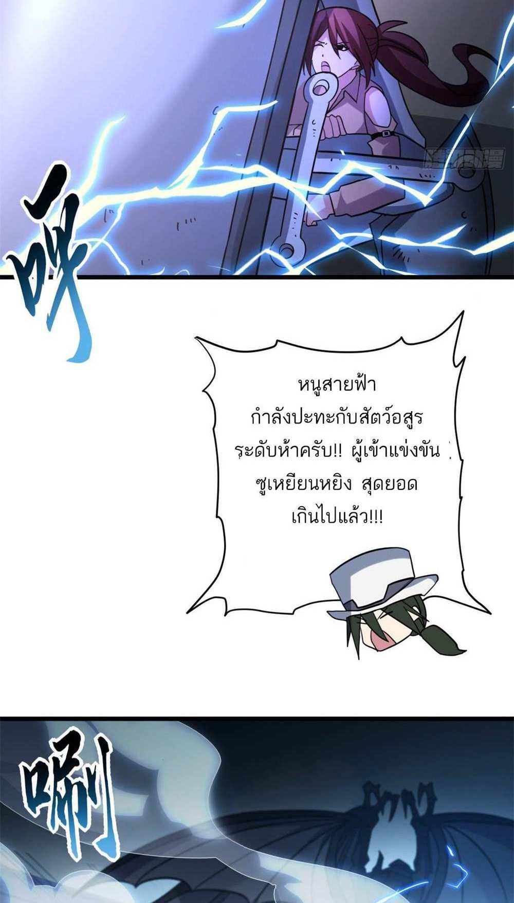 Astral Pet Store แปลไทย