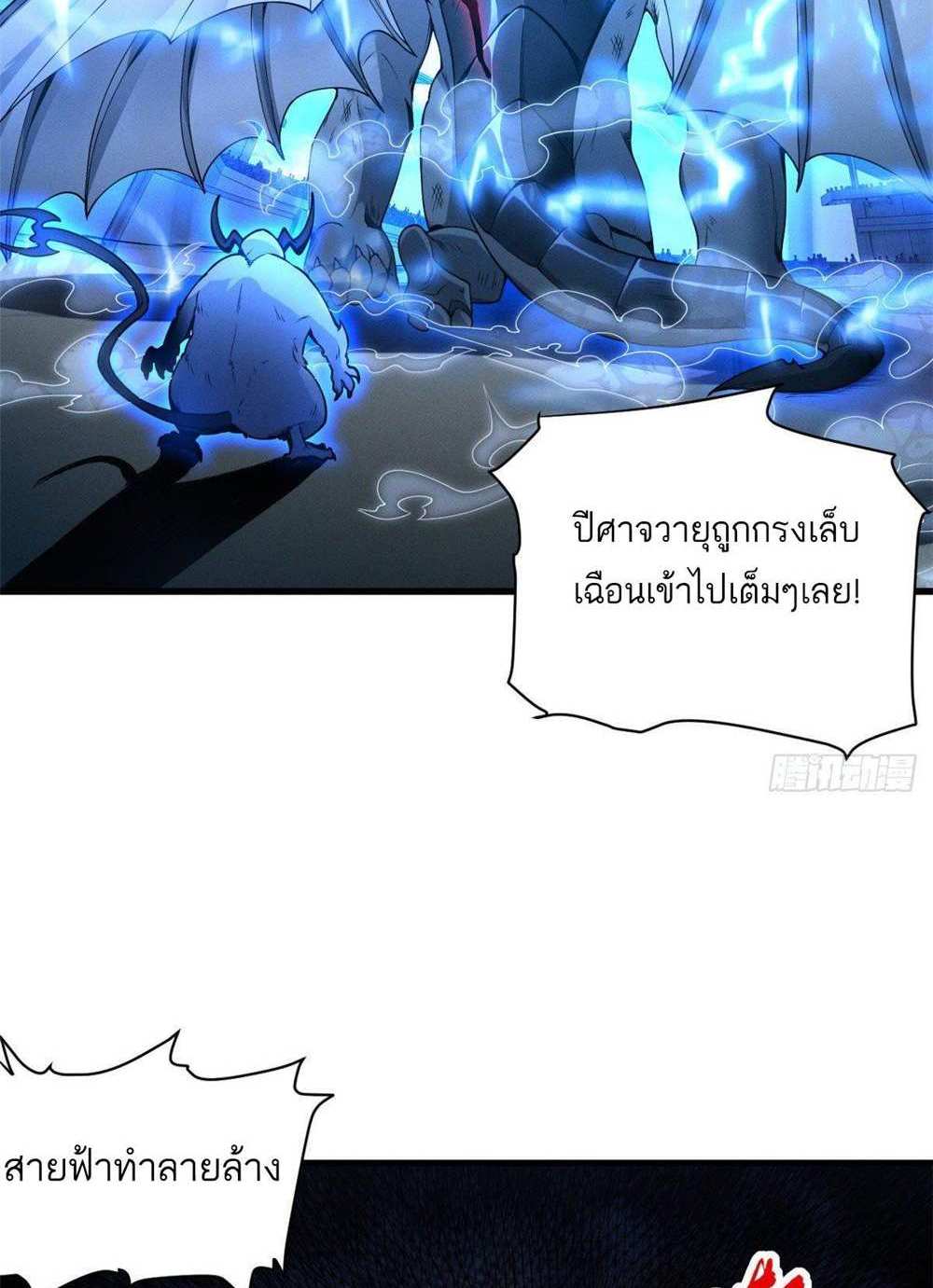 Astral Pet Store แปลไทย