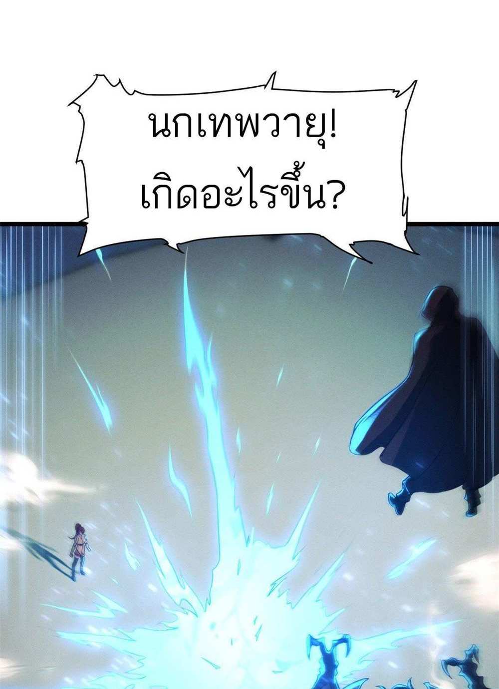 Astral Pet Store แปลไทย