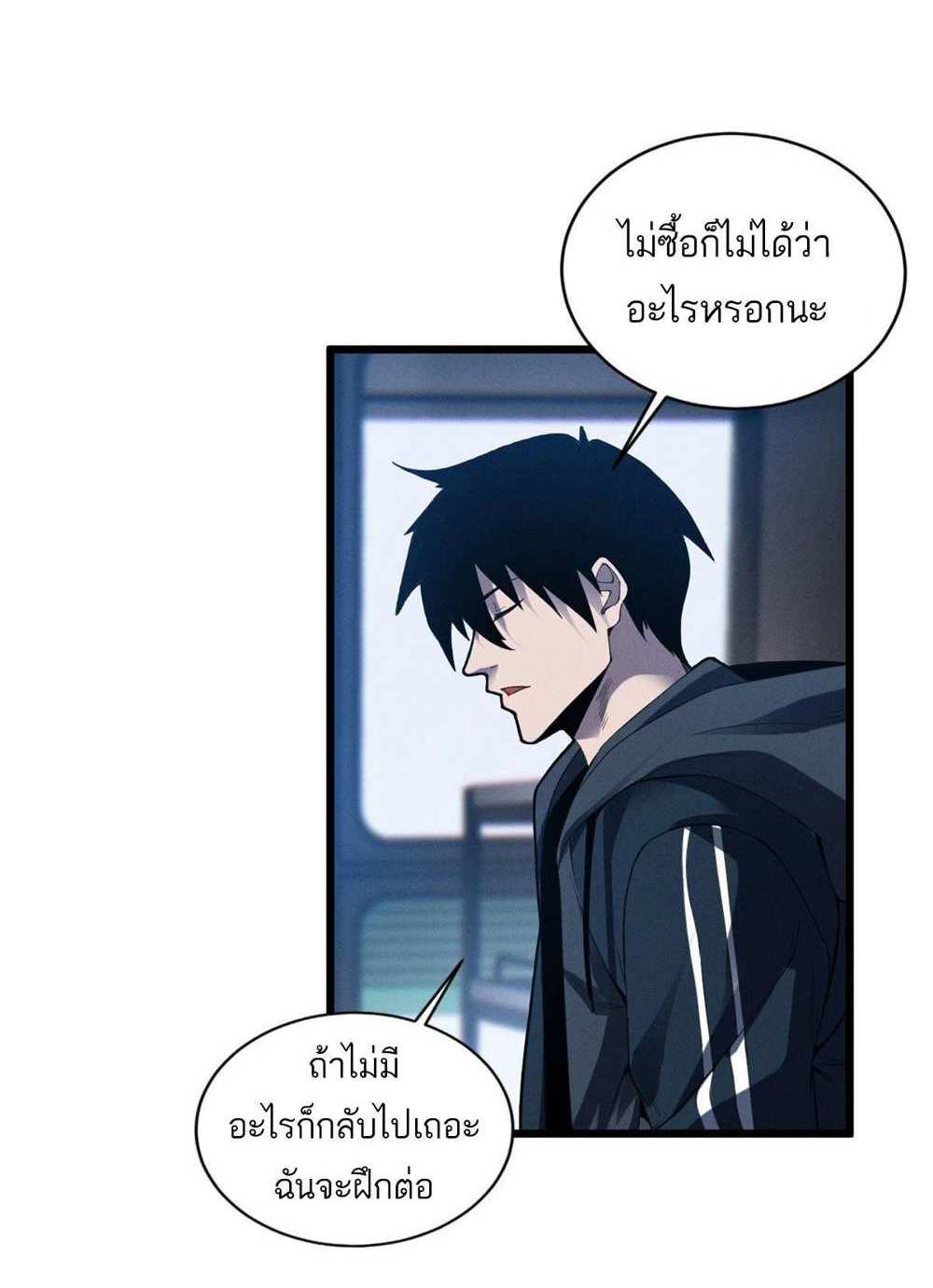 Astral Pet Store แปลไทย