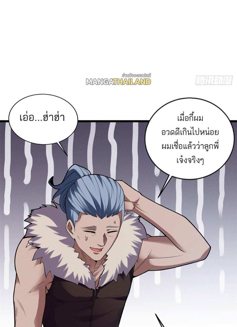 Astral Pet Store แปลไทย