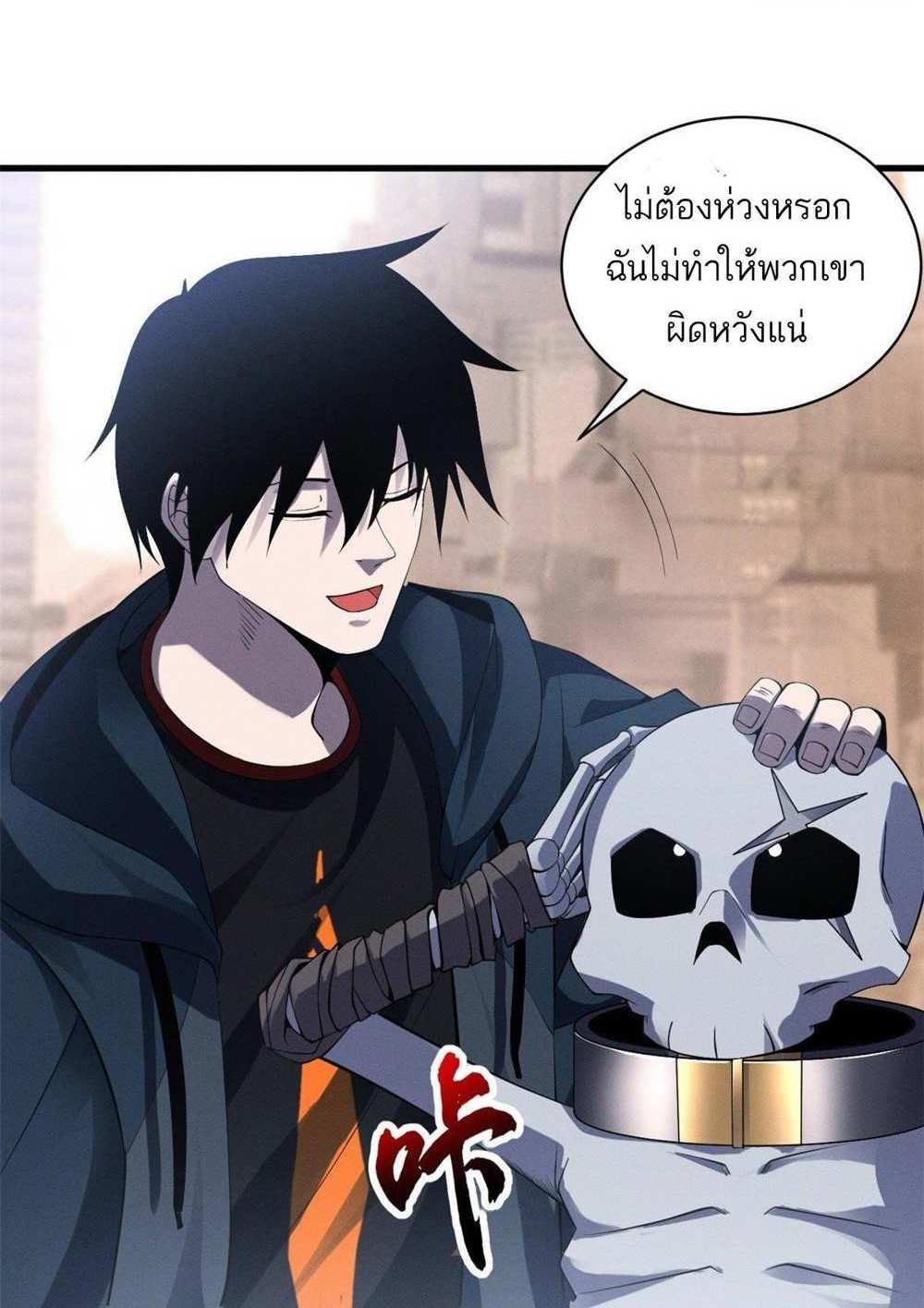 Astral Pet Store แปลไทย