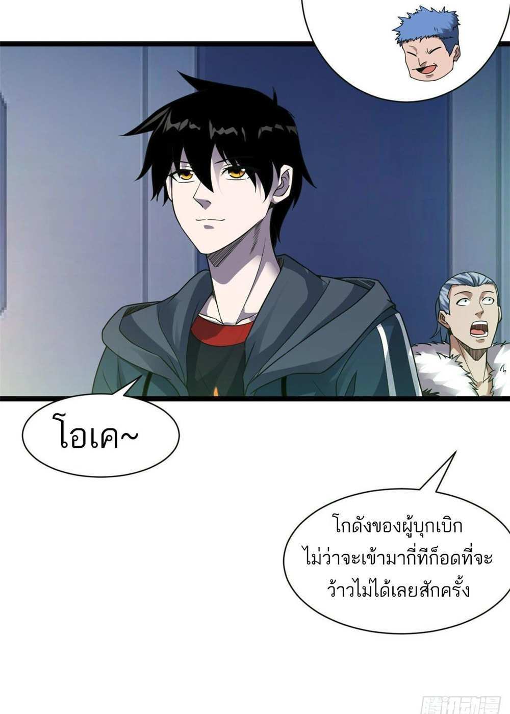 Astral Pet Store แปลไทย