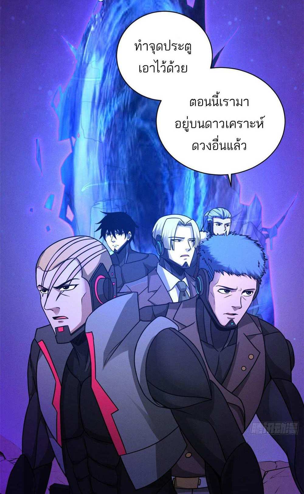 Astral Pet Store แปลไทย