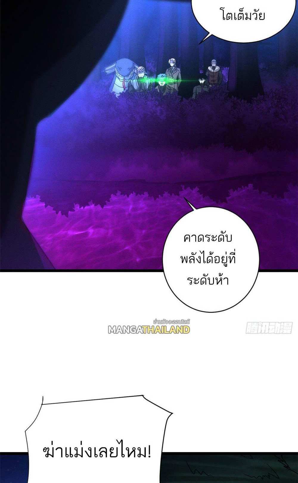 Astral Pet Store แปลไทย