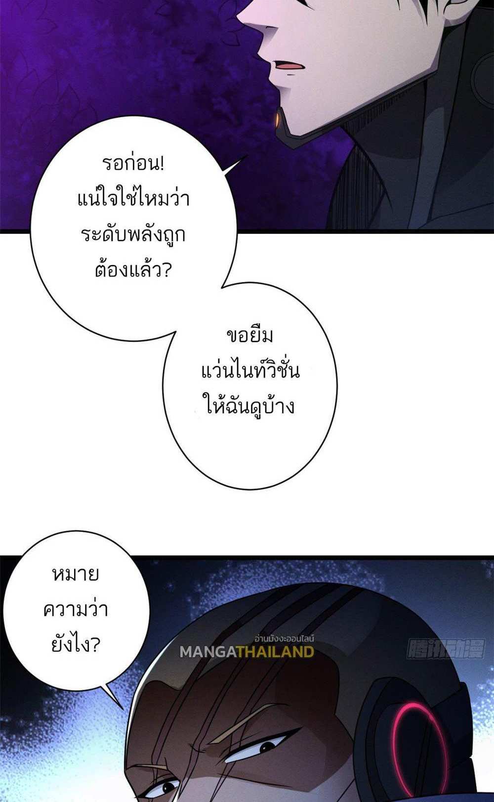 Astral Pet Store แปลไทย