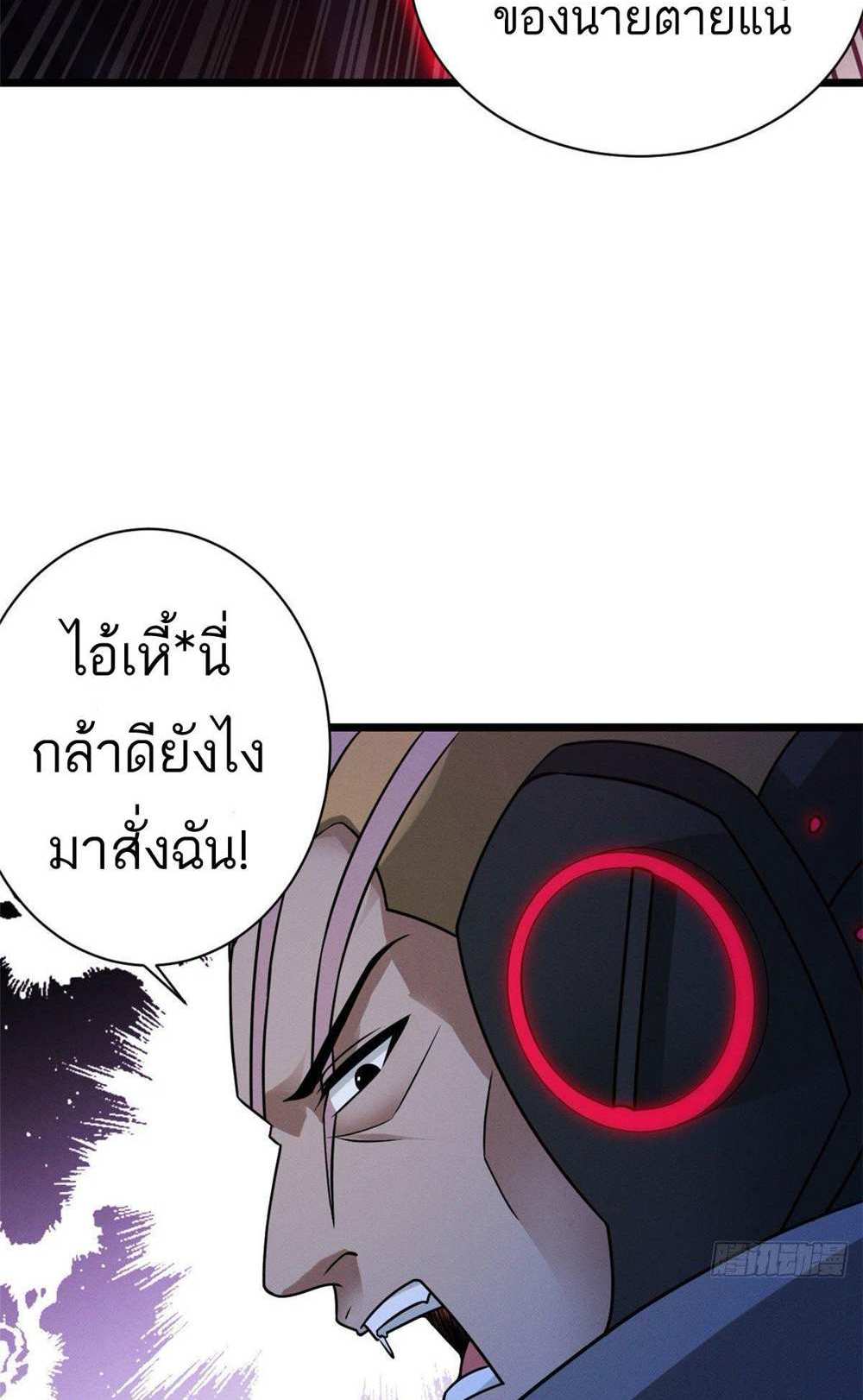 Astral Pet Store แปลไทย