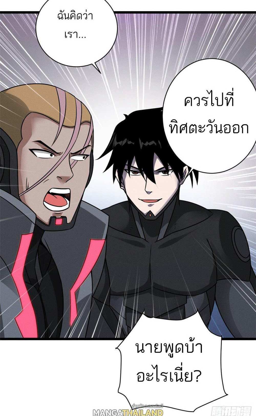 Astral Pet Store แปลไทย