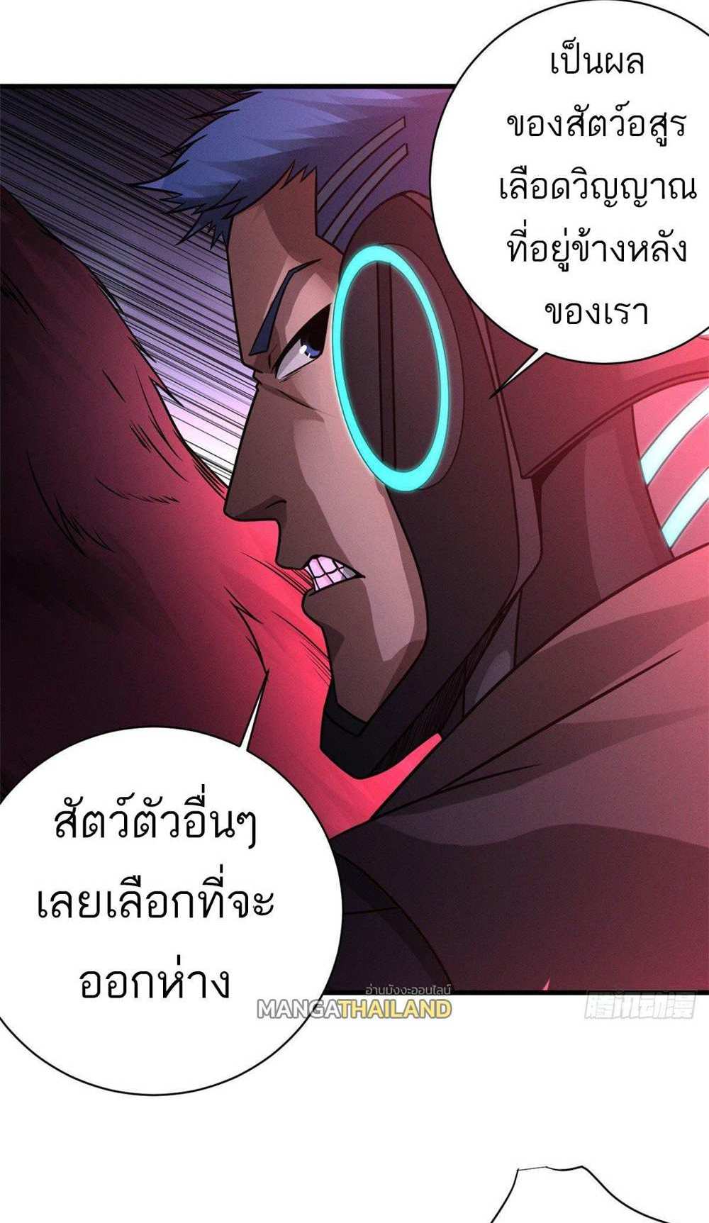 Astral Pet Store แปลไทย