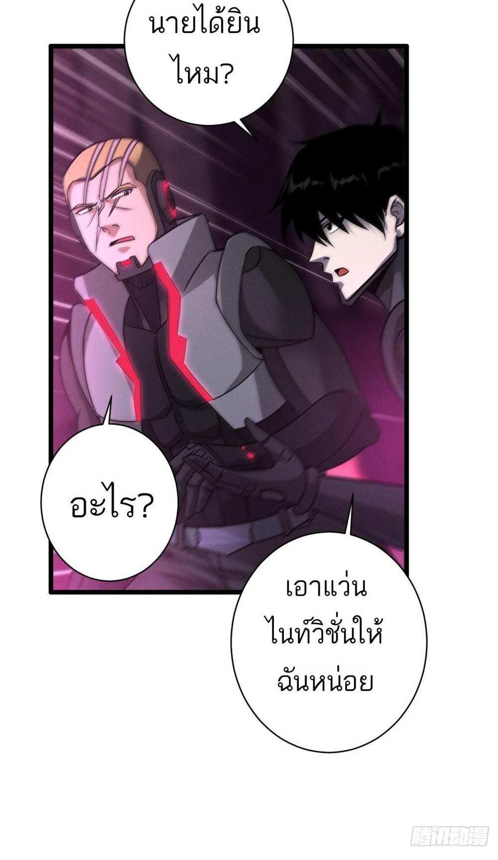 Astral Pet Store แปลไทย