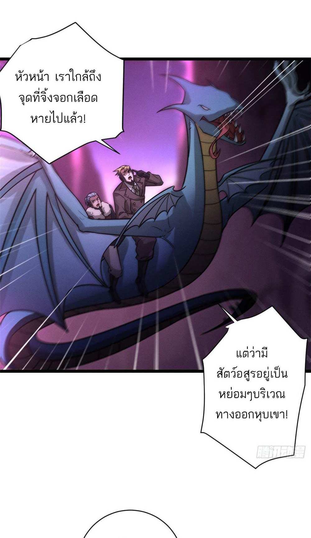 Astral Pet Store แปลไทย